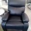 Кресло Реклайнер